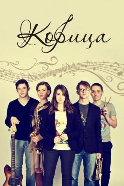 Корица