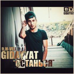 Gidayyat