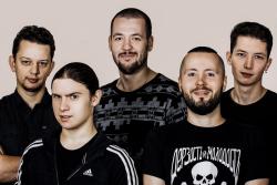 Костры