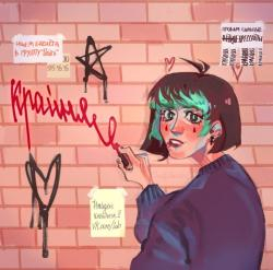 Крайняя