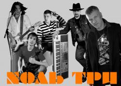 Nоль Три